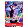 A Japanese character trading card featuring the anime character Carrie in a purple witch-like outfit with a large purple eye on a colorful blue and pink background. The card has red borders, Japanese text, and a red bottom banner with the name 'カリーナ'.