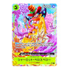 A Japanese character trading card featuring Charlotte Vespillo from One Piece, with a vibrant multicolor design and a shiny holographic border.