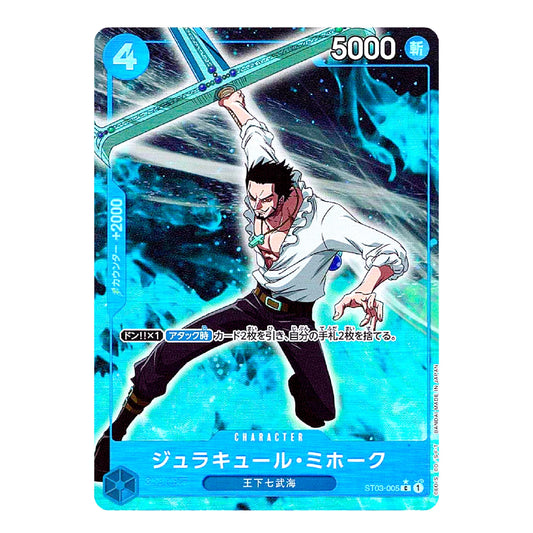 A Japanese character trading card featuring the anime character Juculel Mihawk in a dynamic sword-fighting pose. The card has a bright blue border, the number 4 in the top-left corner, and 5000 in the top-right.