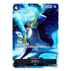 A single collectible trading card featuring an illustrated character in a white suit against a blue icy space background, with the number 5000 in the top right and Japanese text across the card.