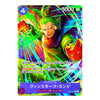A single collectible trading card featuring an illustrated character with green hair and headphones, surrounded by neon multicolor energy effects. The card has a purple bottom band with Japanese text and the title 'Vinesmoke + Conj.