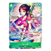 A character trading card featuring an anime-style female warrior holding a green sword, with Japanese text and game-style counters on a white background.