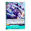 A Japanese Pokémon trading card featuring the character Aaron, a purple-skinned warrior with a black hat and blue-purple clothing, set against a teal and blue card frame with Japanese text and stats.