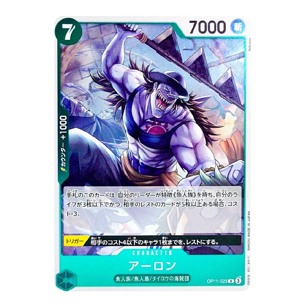A Japanese Pokémon trading card featuring the character Aaron, a purple-skinned warrior with a black hat and blue-purple clothing, set against a teal and blue card frame with Japanese text and stats.