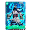 A collectible trading card featuring an illustrated character in a white robe with a dark blue scarf, surrounded by glowing blue energy. The card has a green border, the number 4 in the top-left corner, and 6000 in the top-right.