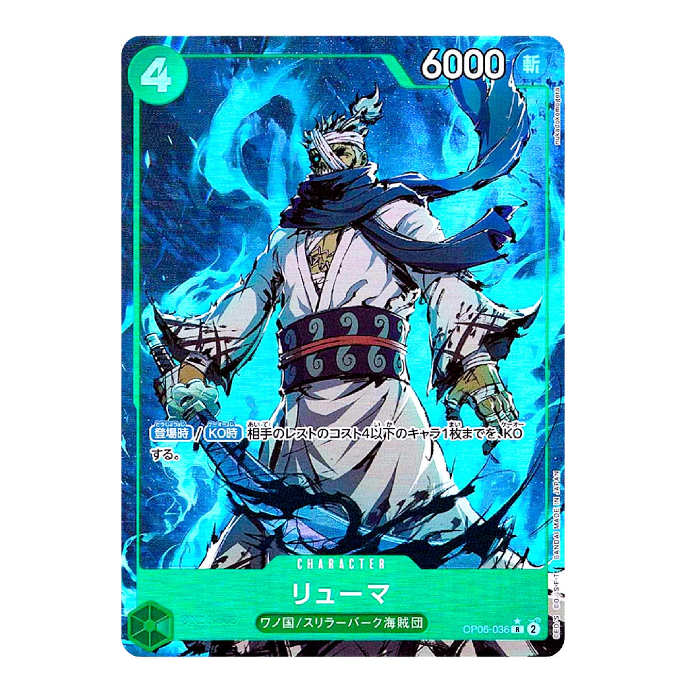 A collectible trading card featuring an illustrated character in a white robe with a dark blue scarf, surrounded by glowing blue energy. The card has a green border, the number 4 in the top-left corner, and 6000 in the top-right.
