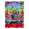 A holographic collectible character card featuring the anime character Cobray from Sword Art Online, with Japanese text and a red bottom banner.
