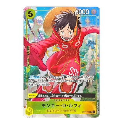 A single anime trading card featuring Monkey D. Luffy from One Piece, shown against a plain white background.