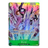 A single collectible trading card featuring anime-style artwork of a character falling through icy crystals, with Japanese text, a green bottom border, and a holographic rainbow sheen across the card.