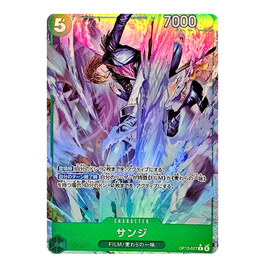 A single collectible trading card featuring anime-style artwork of a character falling through icy crystals, with Japanese text, a green bottom border, and a holographic rainbow sheen across the card.