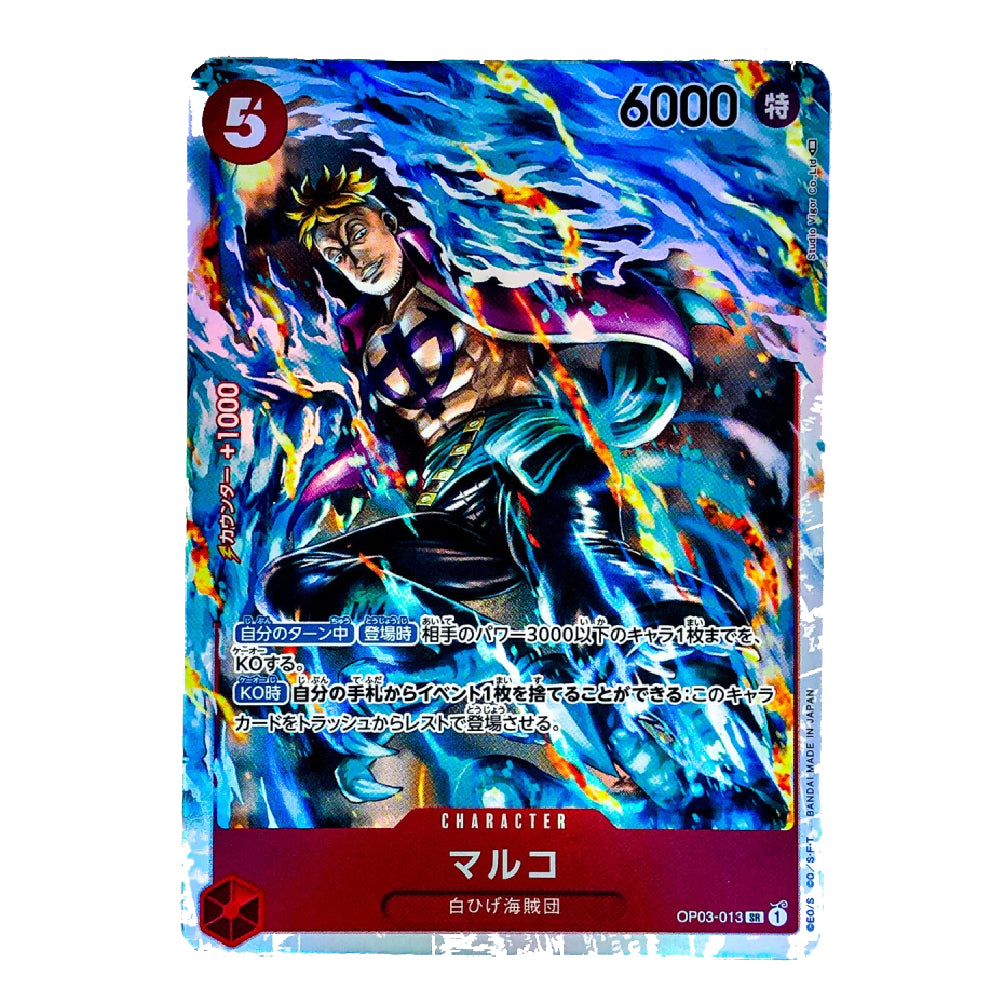 MARCO OF THE WHITEBEARD PIARETS ONE PIECE
