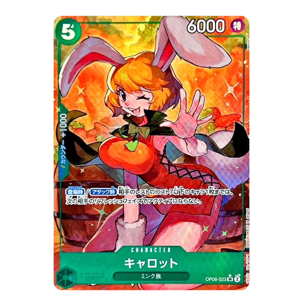Carrot OP08-023 SR Full Art Two Legends Japanese ONE PIECE Card