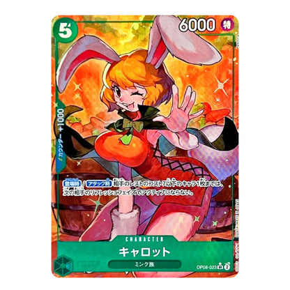Carrot OP08-023 SR Full Art Two Legends Japanese ONE PIECE Card