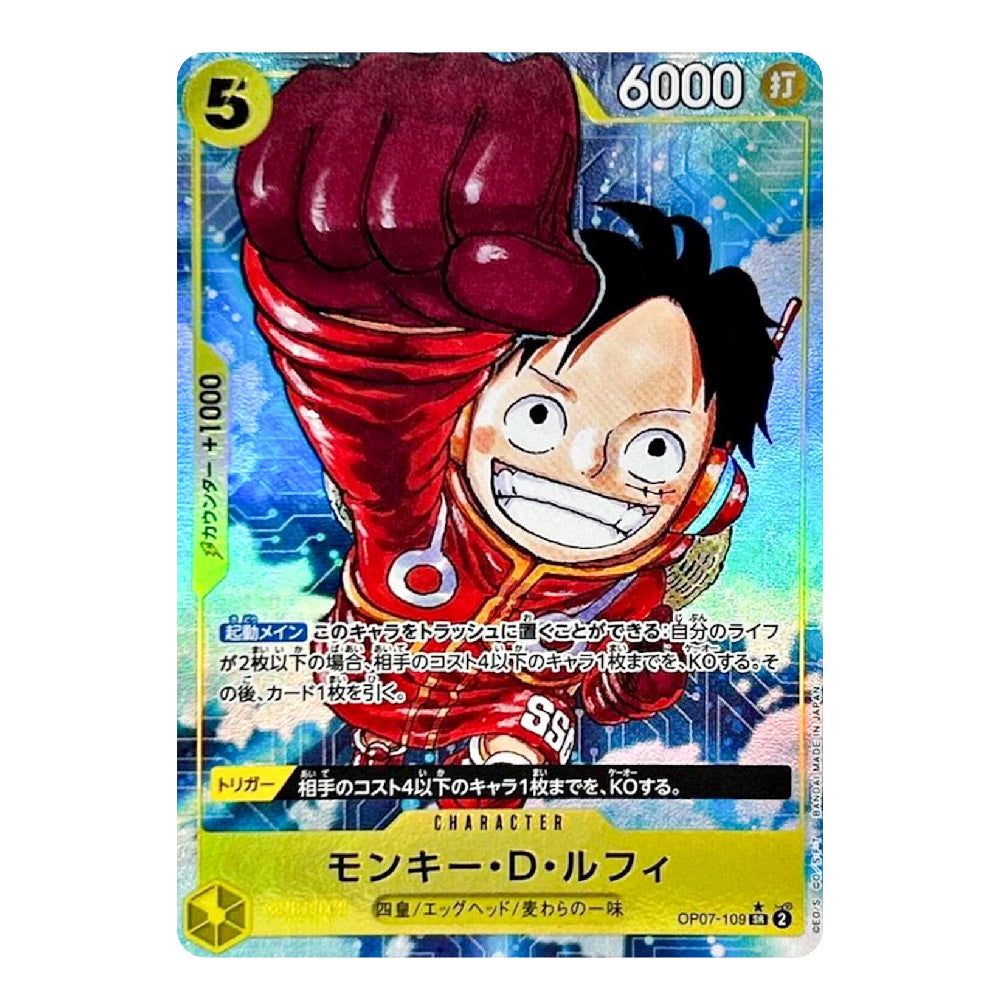 A holographic anime trading card featuring Monkey D. Luffy from One Piece, with a blue and green iridescent background and Japanese text.