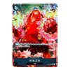 A single illustrated trading card featuring a red-haired character surrounded by pink and green energy effects, with Japanese text and game-style stats at the top and bottom.