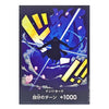 A Japanese don card game card featuring a dark ninja silhouette against a blue and purple background with yellow sound-effect graphics and white Japanese text at the bottom.