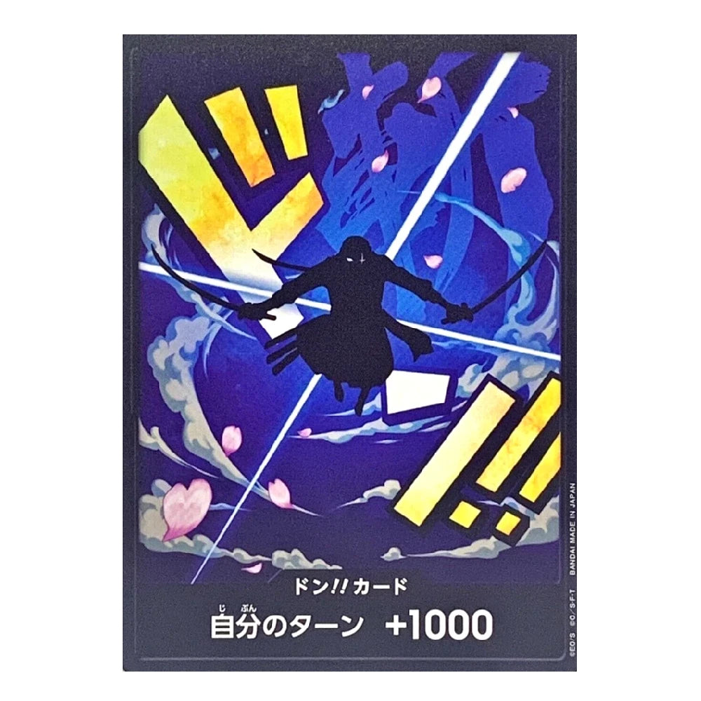 A Japanese don card game card featuring a dark ninja silhouette against a blue and purple background with yellow sound-effect graphics and white Japanese text at the bottom.