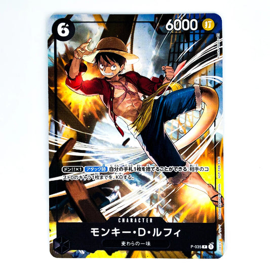 A single anime trading card featuring Monkey D. Luffy from One Piece, shown against a plain white background.