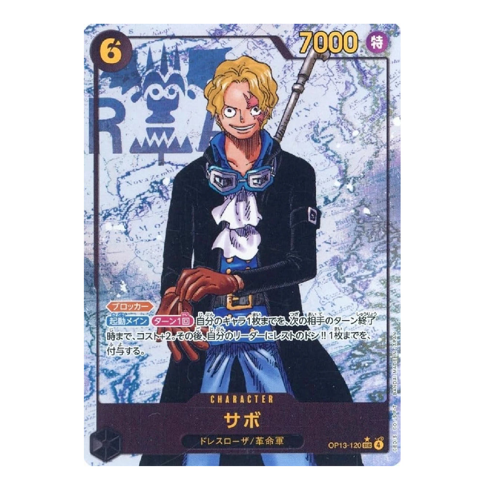 A Japanese character trading card featuring Doflamingo from One Piece, with his signature blonde hair, glasses, and black coat against a light blue icy background. The card includes Japanese text, a '6' in the top-left corner, and '7000' in the top-right.
