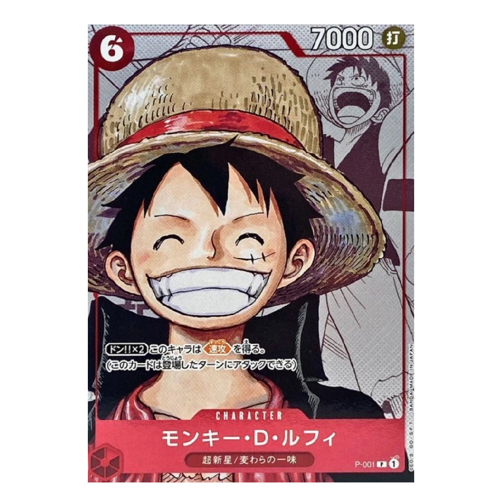 A collectible character card featuring Monkey D. Luffy from the anime One Piece, with his signature straw hat and wide grin, on a red-bordered card with Japanese text and card stats.