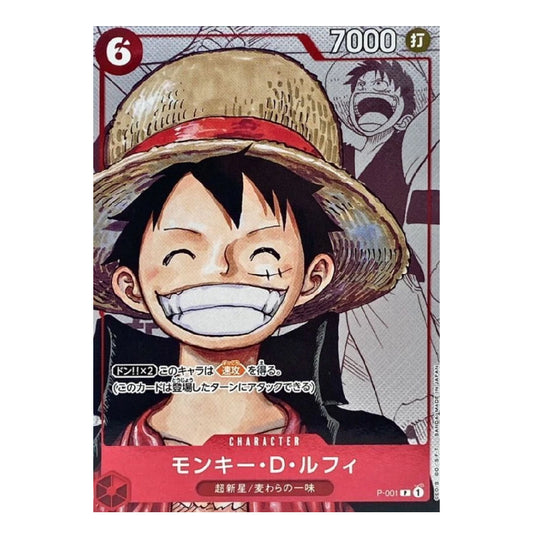 A collectible character card featuring Monkey D. Luffy from the anime One Piece, with his signature straw hat and wide grin, on a red-bordered card with Japanese text and card stats.