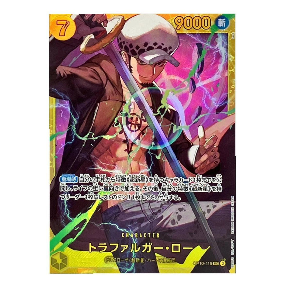 A collectible character card featuring Trafalgar Law from the anime One Piece, with a yellow border, Japanese text, and dynamic artwork showing him holding a sword against a pink and purple lightning background.