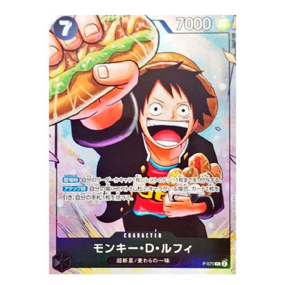 A collectible character card featuring Monkey D. Luffy from One Piece, holding a large sandwich.
