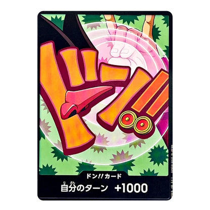 A collectible Japanese anime trading card featuring the 'Don't Tread on Me' (Koshō) attack from Dragon Ball Z. The card displays a vibrant illustration of a pink foot kicking through orange sound effects, set against a green background with leaf patterns.