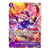 A Japanese character trading card featuring a colorful illustration of a female warrior with a sword and hat, surrounded by fiery orange and pink effects. The card has a purple border with Japanese text and game-related stats.
