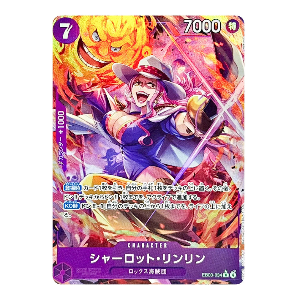 A Japanese character trading card featuring a colorful illustration of a female warrior with a sword and hat, surrounded by fiery orange and pink effects. The card has a purple border with Japanese text and game-related stats.