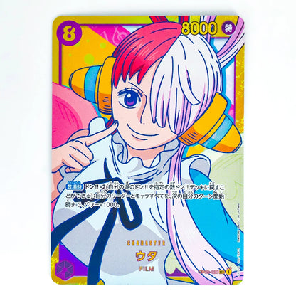 A colorful anime trading card featuring a character with half pink hair and half white hair wearing yellow headphones. The card has Japanese text, a yellow '80000' value in the top right, and a gold border on a plain white background.
