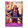 A character trading card featuring an illustrated man in a purple coat and glasses, with Japanese text and a purple banner at the bottom reading 'CHARACTER シャンクス'. The card includes a purple border and a '10000' count mark in the top right.