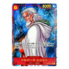 A Japanese character trading card featuring a detailed illustration of a white-haired elderly man in a white robe against a blue cosmic background. The card has a red border, a red HP bar at the bottom, and Japanese text, with '8000' displayed in yellow at the top right.