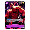 A single collectible character card featuring a muscular red figure with glowing eyes and dark purple energy effects. The card has a purple border, Japanese text, a power value of 8, a large 8000 score, and character name text near the bottom.