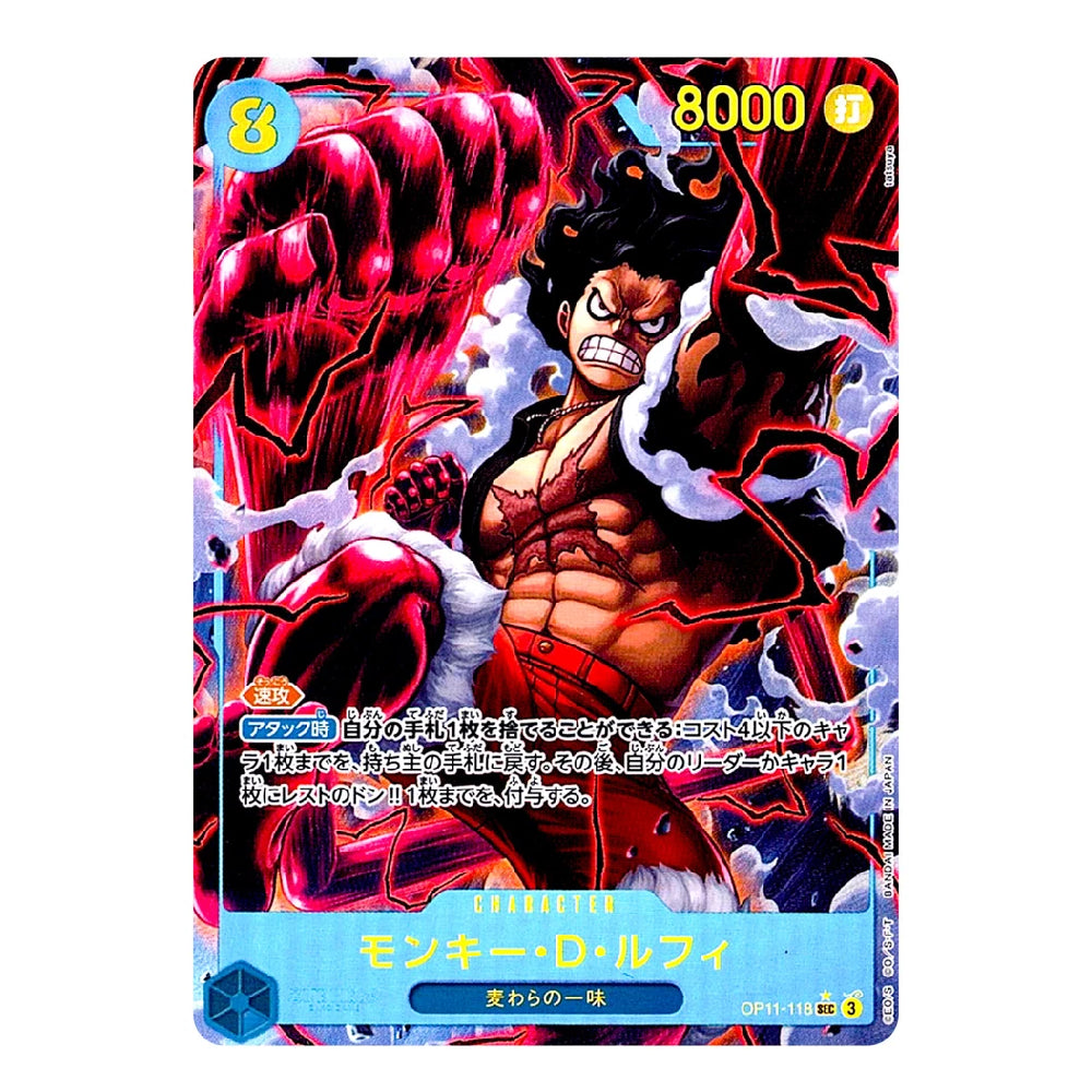 A single trading card featuring an illustrated character in a red and black outfit with dynamic comic-style artwork, Japanese text, and a blue bottom banner on a plain white background.