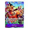 A holographic Yu-Gi-Oh! trading card featuring the character Fokushii, with Japanese text and a colorful illustration of a red and black robot against a blue background.
