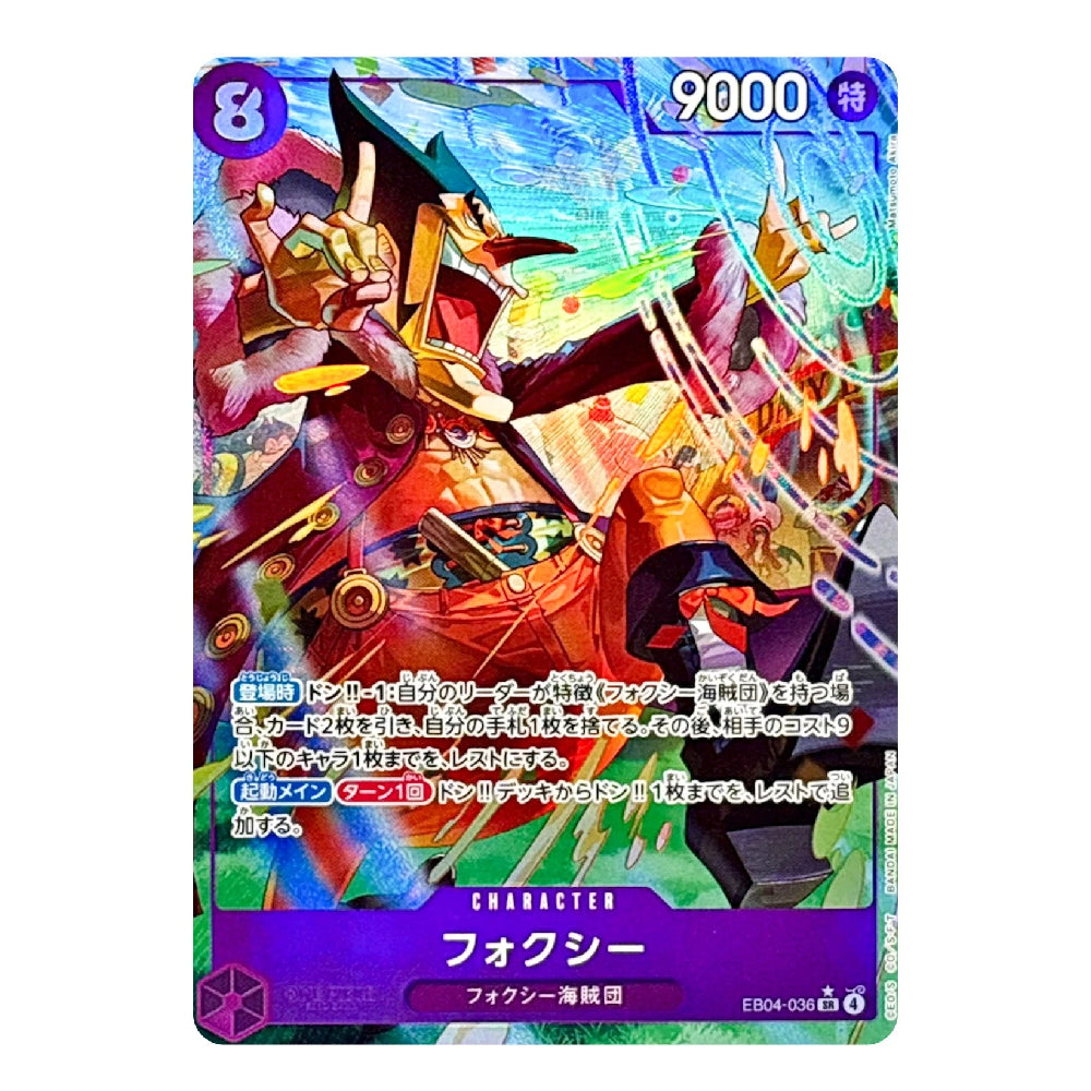 A holographic Yu-Gi-Oh! trading card featuring the character Fokushii, with Japanese text and a colorful illustration of a red and black robot against a blue background.