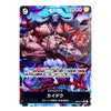 A single collectible trading card featuring an illustrated muscular character with long white hair and a chainsaw, with game-style stats including 9000 and a 9 in the corners. The card has Japanese text and a black bottom panel with the character name in katakana.