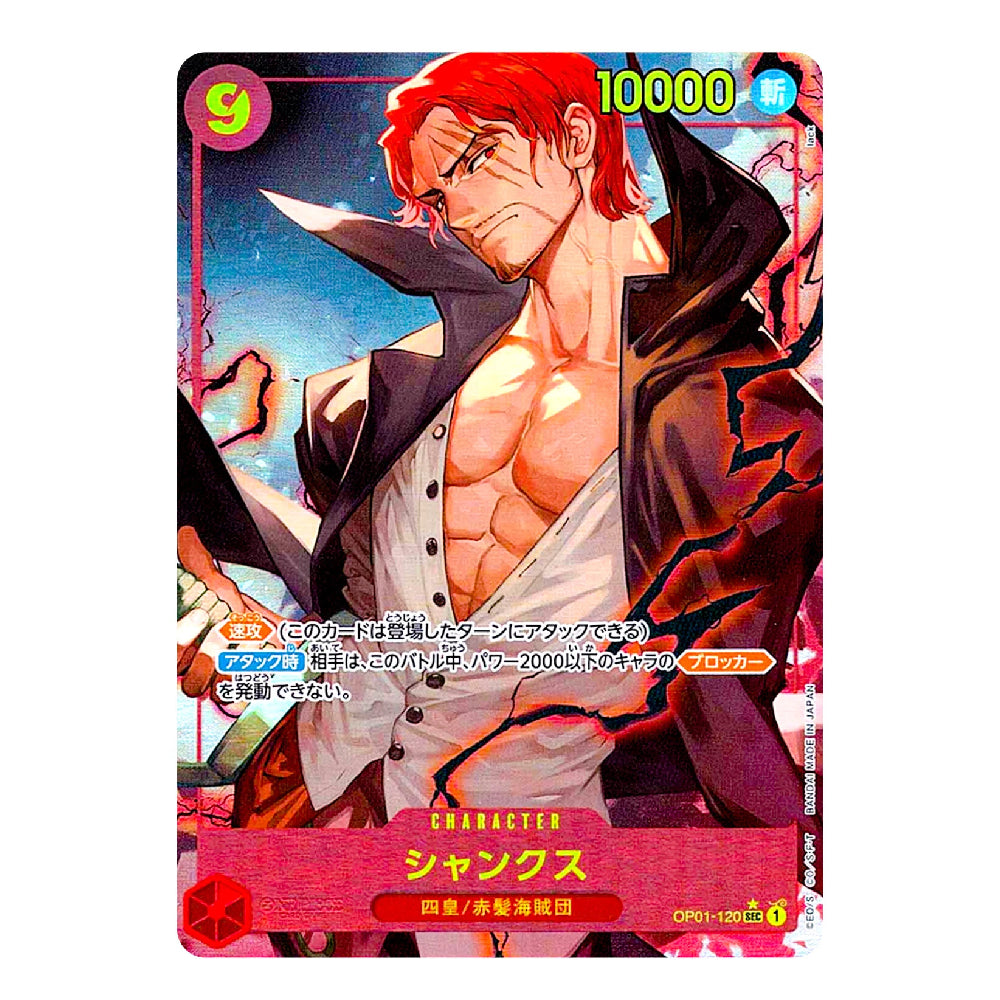 A character trading card featuring an illustrated man with bright red hair, an open dark coat, and a white shirt. The card has Japanese text, a red header band, and game-style counters including '10000' and a pink '9' in the top left corner.