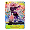Jewelry Bonney OP13-108 SR Full Art Carrying on His Will Japanese ONE PIECE Card