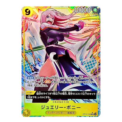 Jewelry Bonney OP13-108 SR Full Art Carrying on His Will Japanese ONE PIECE Card