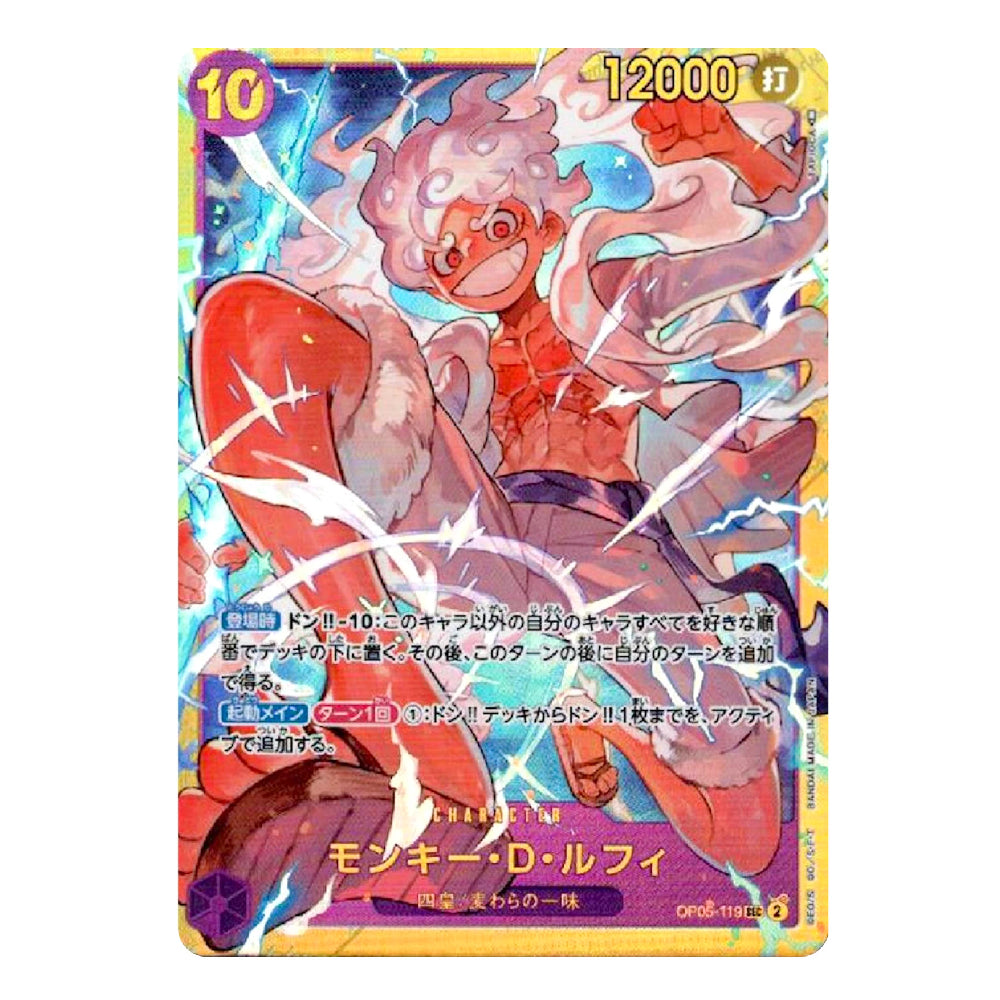 A Japanese Pokémon TCG trading card featuring the character Monkey D-Rufi, with a holographic gold border and colorful anime artwork.