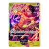 A Japanese character trading card featuring a muscular man with dark hair and a red necklace, surrounded by glowing pink and purple energy effects. The card has a gold border, Japanese text, and the CPWP-M108 series print code visible at the bottom.