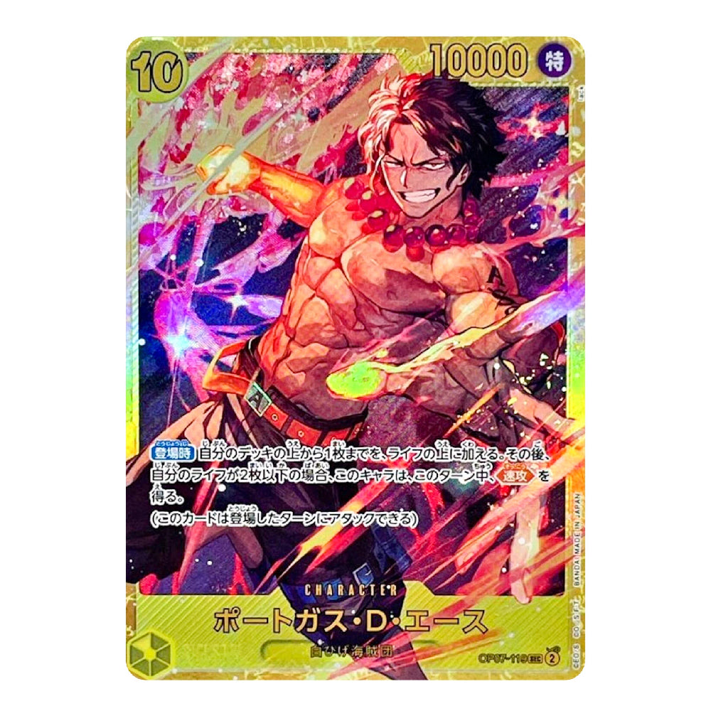 A Japanese character trading card featuring a muscular man with dark hair and a red necklace, surrounded by glowing pink and purple energy effects. The card has a gold border, Japanese text, and the CPWP-M108 series print code visible at the bottom.