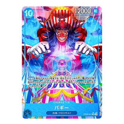A holographic trading card featuring the character Bagoo from the anime One Piece, with a vibrant clown illustration and blue border details.