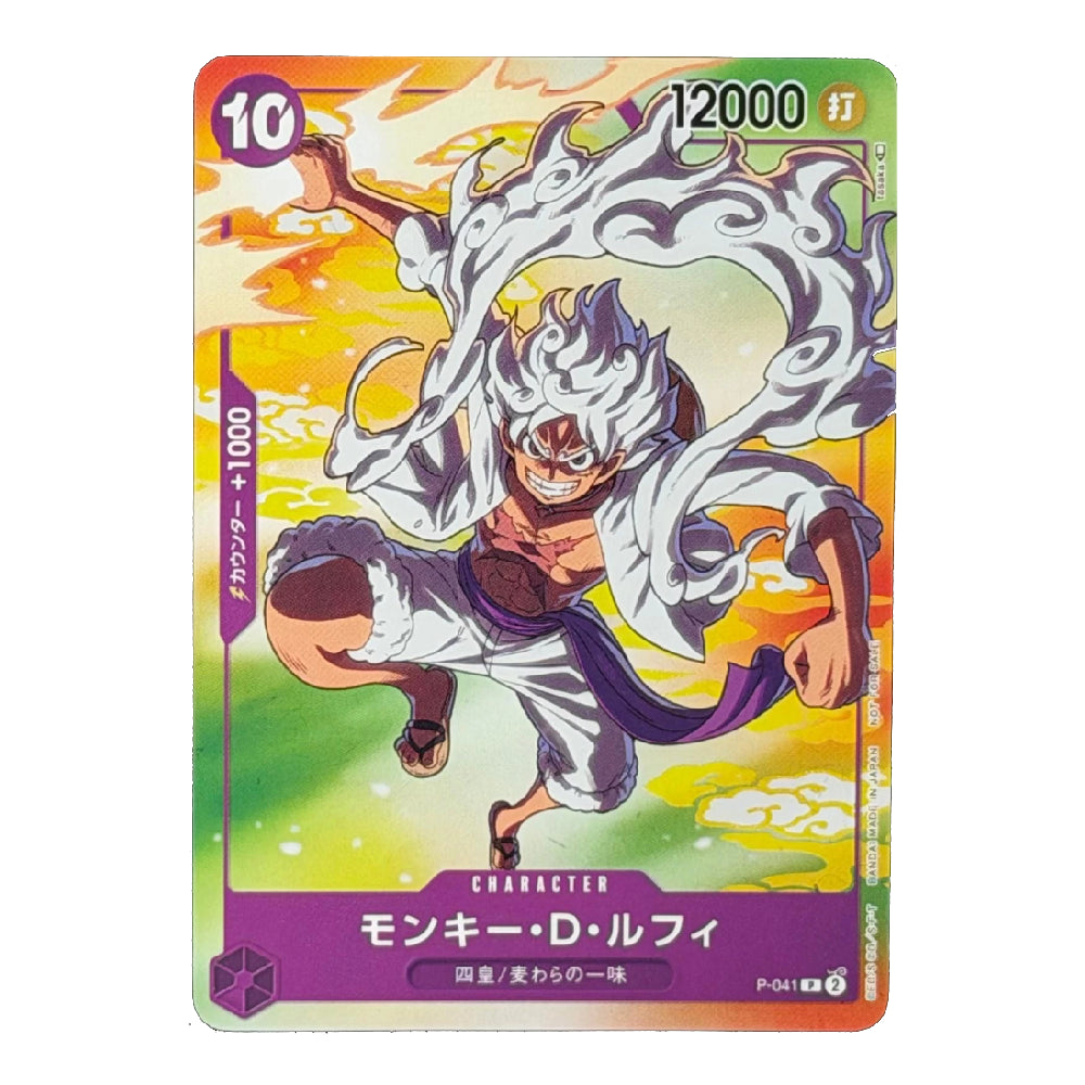 A collectible anime trading card featuring Monkey D. Luffy from One Piece, with a colorful gradient background and character artwork in white, purple, orange, and green.