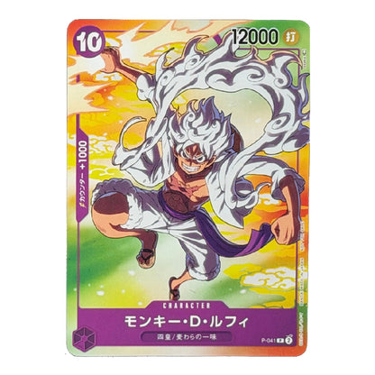 A collectible anime trading card featuring Monkey D. Luffy from One Piece, with a colorful gradient background and character artwork in white, purple, orange, and green.