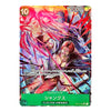 A Japanese character trading card featuring Shun Sakai from the film 'Rocky' in an action illustration with red and blue energy effects. The card has a green bottom border with Japanese text and the character name 'シルアド'.