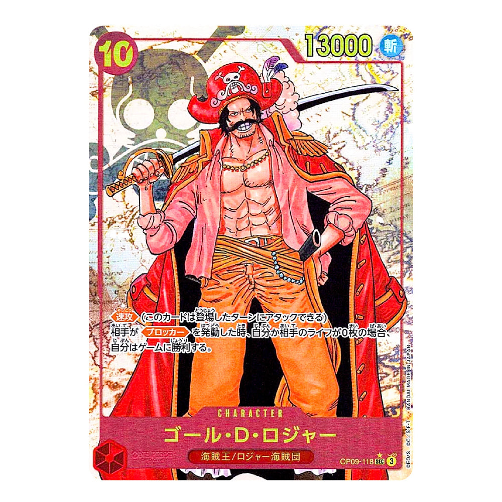 A collectible character trading card featuring the anime character Guts from One Piece, with Japanese text and stats printed on a vintage-style illustrated background.