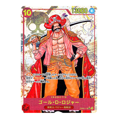 A collectible character trading card featuring the anime character Guts from One Piece, with Japanese text and stats printed on a vintage-style illustrated background.